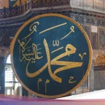 Skandal Manipulasi Santri: Syekh Ahmad Al Misry Gunakan Dalih Nama Rasulullah untuk Kontrol Massa